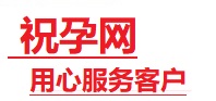 呼和浩特捐卵试管助孕机构-代媽网
